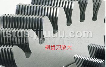齿轮刀具对比 插齿刀、剃齿刀与齿轮滚刀的形状与功能区别